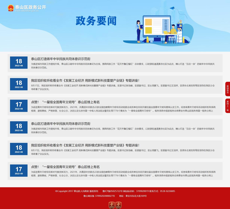 圖片3.png